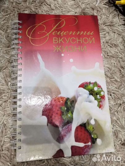 Кулинария рецепты