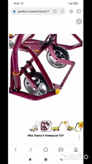 Детские санки