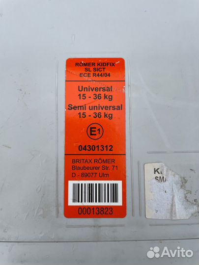 Автокресло britax romer Kidfix SL 15-35 кг 