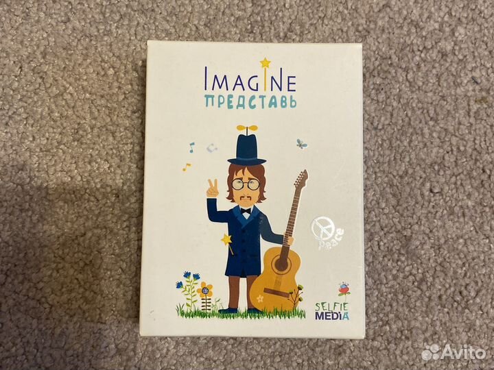 Настольные игры