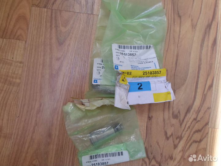 Втулка кпп Opel Astra J, Mokka, Zafira C 25183857