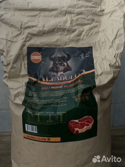 Корм для собак Alfa bulls