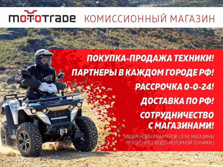 Квадроцикл Linhai Yamaha D 300 4WD хаки