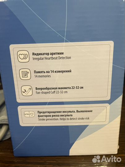 Тонометр автоматический омрон новый