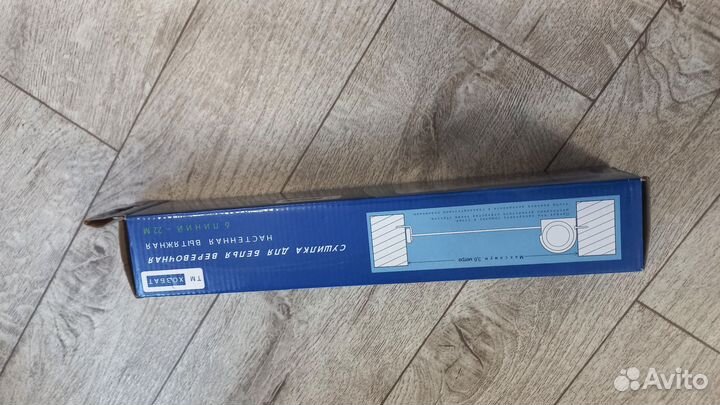 Сушилка для белья веревочная