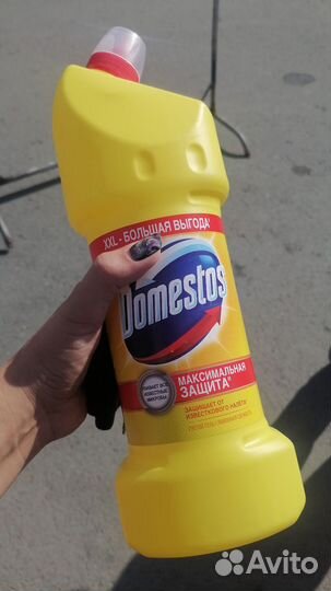 Средство чистящее