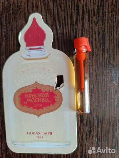 Пробник духов женские