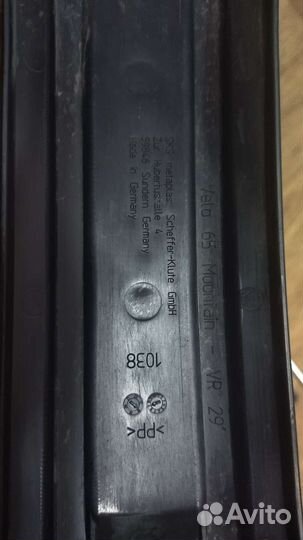 Крылья SKS полноразмерные 29