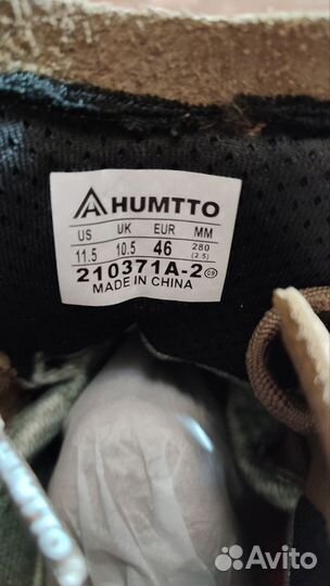 Трекинговые ботинки мужские