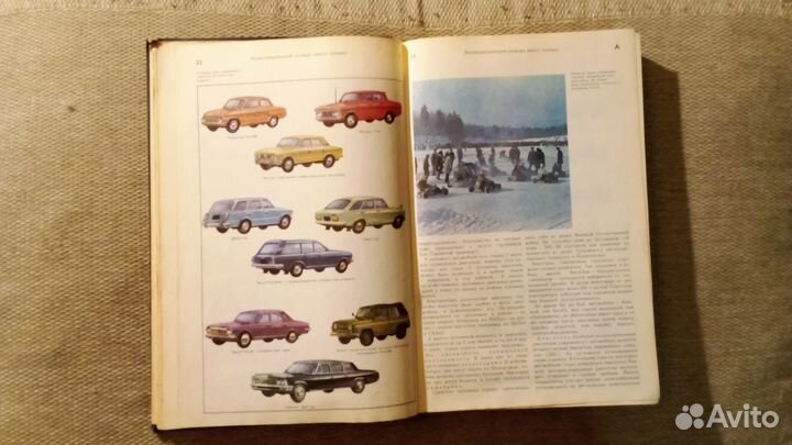 Энциклопедический словарь юного техника