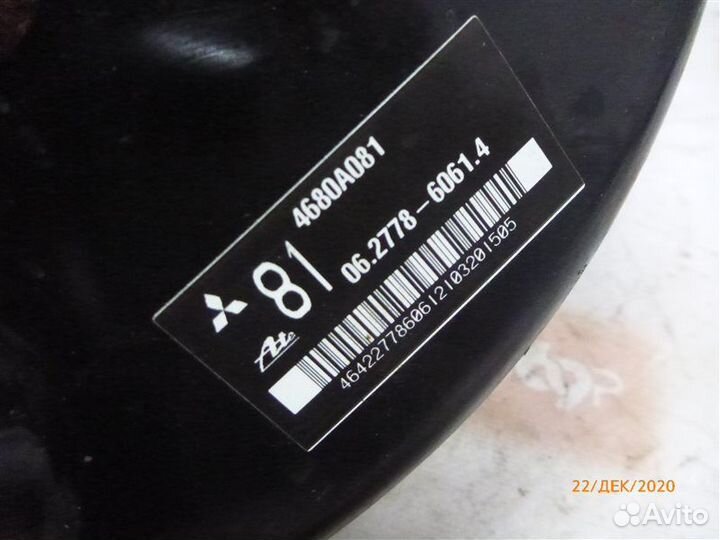 Вакуумный усилитель Mitsubishi Asx GA1W 4A92 2013