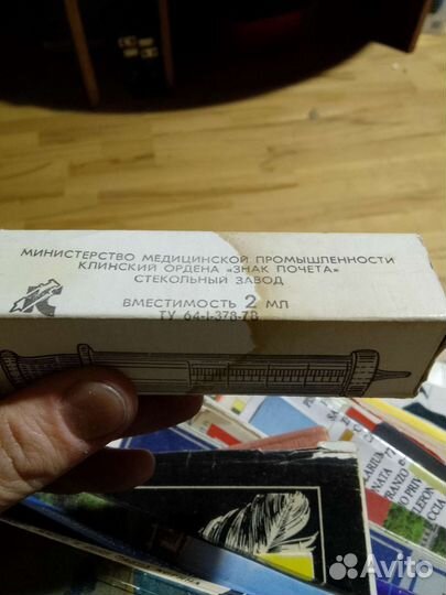 Стерилизатор медицинский, иглы шприцы. СССР 1969 г