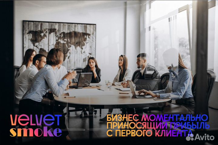 Возможности бизнеса с 