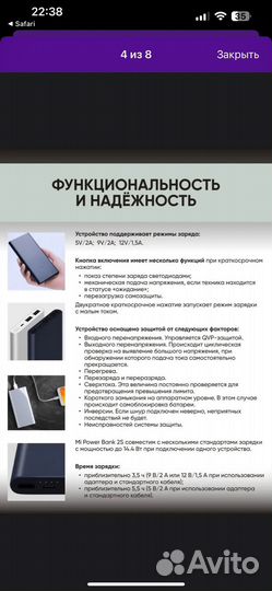 Power bank Mi 2S 10000 mAh