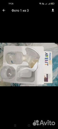 Молокоотсосы