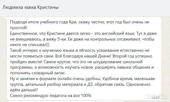 Английский язык для школьников