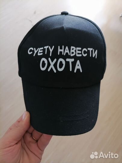 Бейсболка мужская, кепка, женская