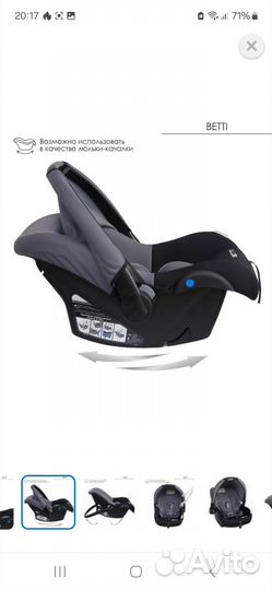 Детское автокресло от 0