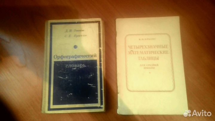 Школьная библиотека