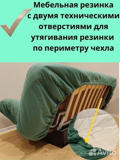 Чехлы на диван Клик-Кляк, икеа, Прямой диван
