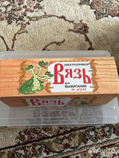 Выжигатель по дереву