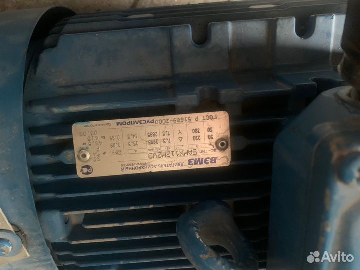 Электродвигатель 112М2У