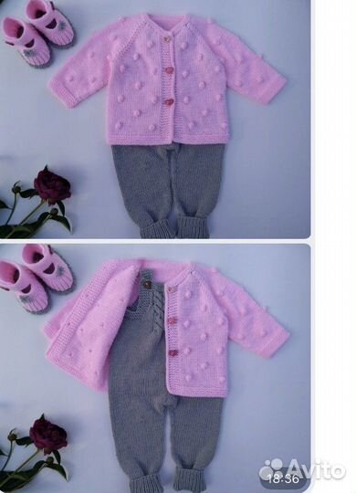 Костюм детский