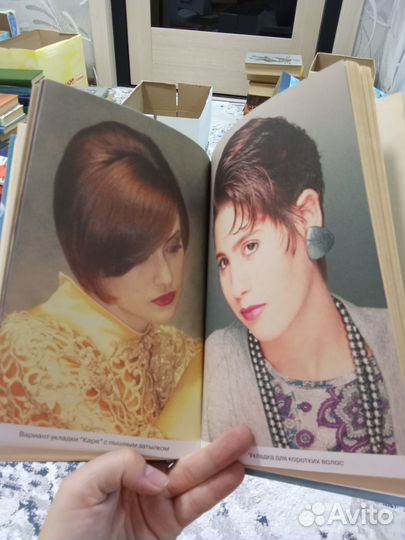 Книга Прически