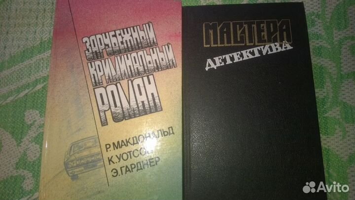 Детективы пакетом 12 шт