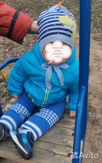 Шапка для мальчика демисезонная