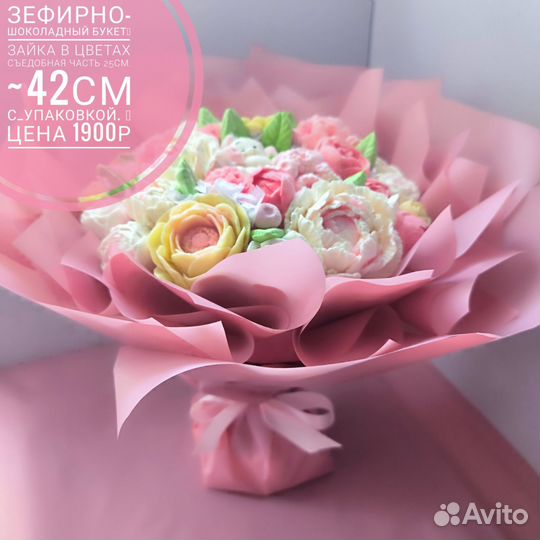 Зефирно-шоколадные букеты со зверятами