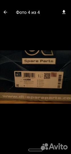 Генератор Diesel Technic 4.62886