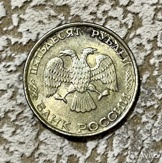 Денежные купюры/знаки