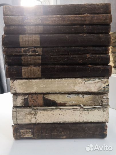 История государства Российского Карамзин 1833г