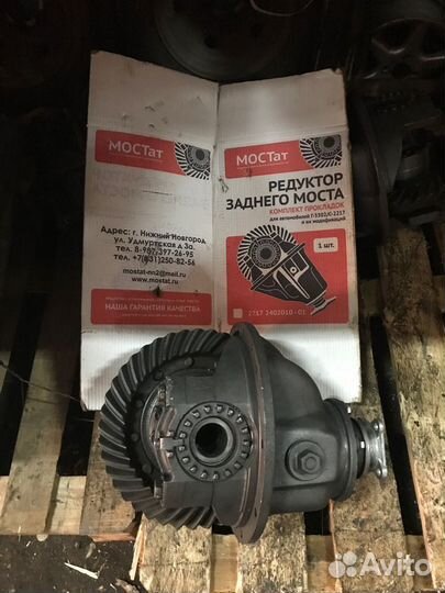 Редуктор газ 33081-435Дизель