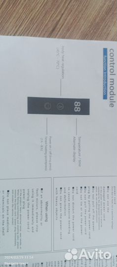 Полотенце сушитель электрический, золото