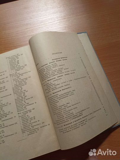 Акушерство Каплан