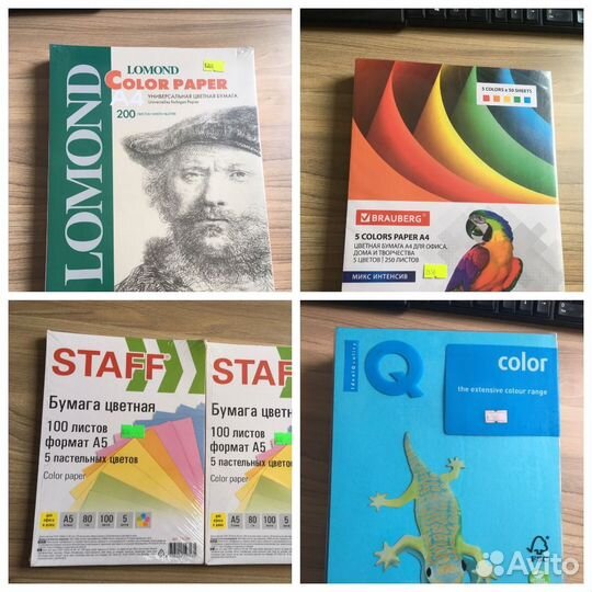 Калька, бумага, ватман А4, цветная А4 и А5