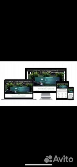 Создание и продвижение сайтов