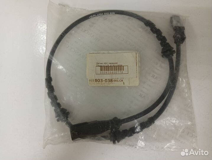 Датчик абс передний Renault Logan, LADA Largus