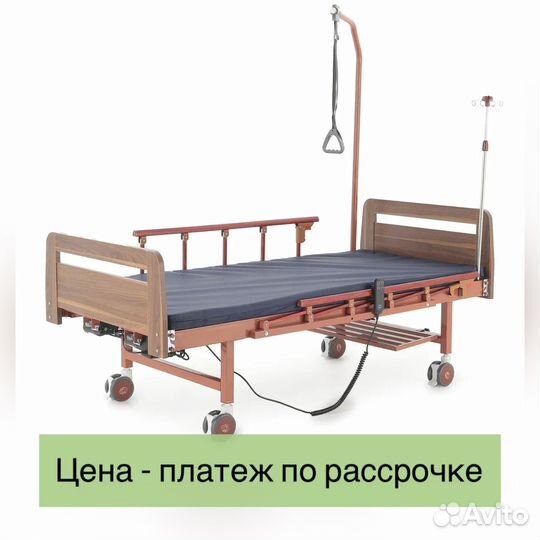 Кровать функциональная электрическая