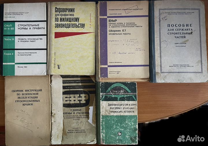 Книги разные