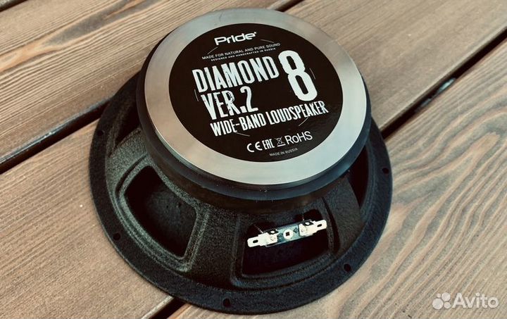 Динамики Pride Diamond 8 v.2