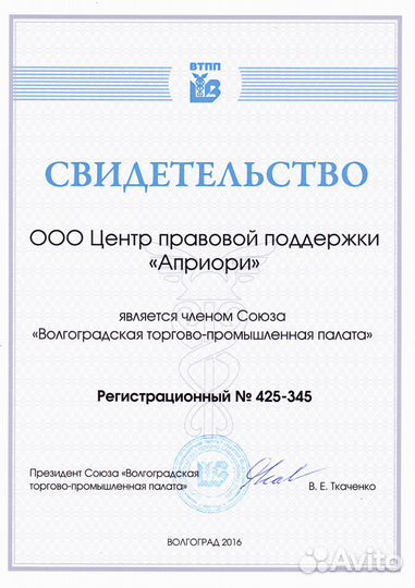 Ооо. Ликвидация. Регистрация. Юр. адрес. Бух. отч