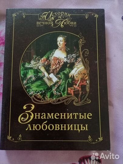 Продам книги новые и б/у