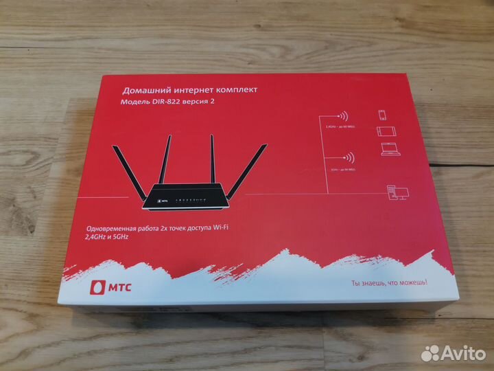 Роутер двухдиапазонный МТС D-link