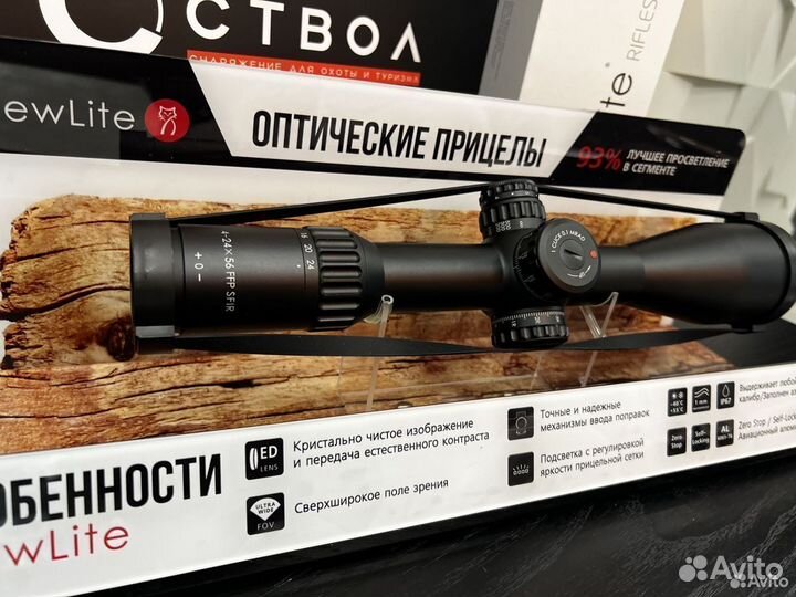 Прицел оптический MewLite 4-24x56 FFP IR