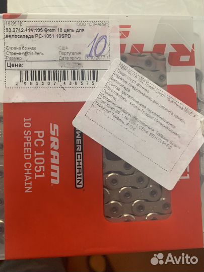 Цепь велосипедная :Sram pc 1051.sram pc 1031