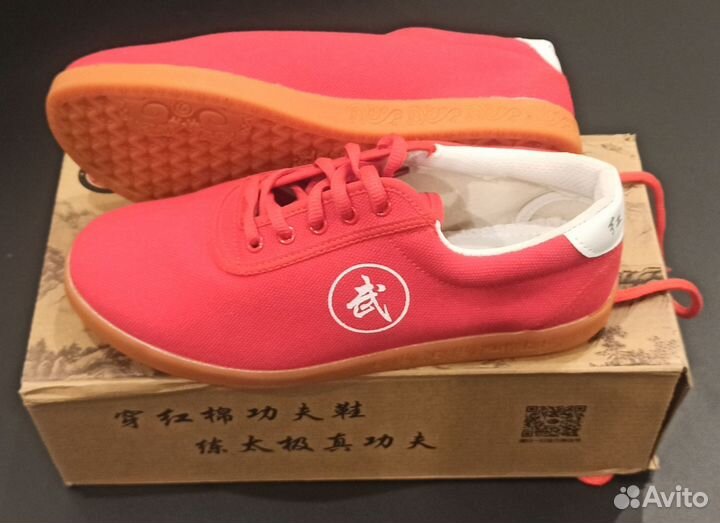 Спортивная обувь