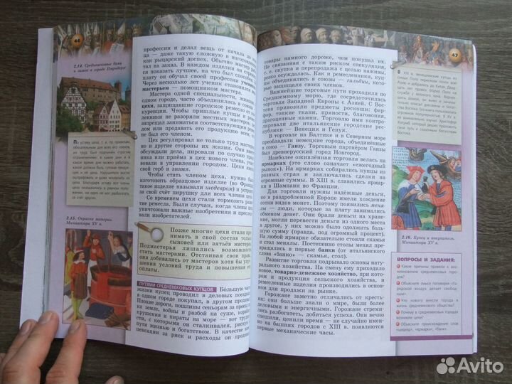 Ведюшкин История Средние века 6 класс Учебник 2018